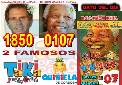 Gane Al Toke